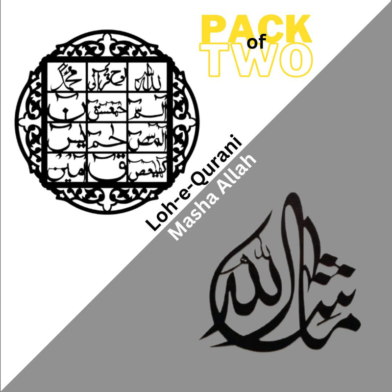 Pack of Masha Allah, and Loh-e-qurani two in one Calligraphy