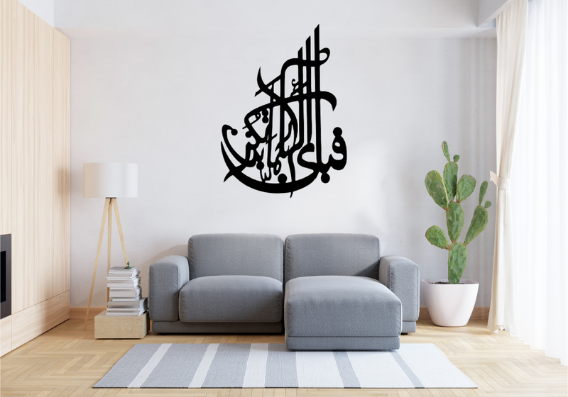 Fabi calligraphy wall decor