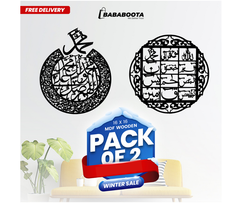 Pack of DAROOD IBRAHEEMI, and LOHE QURANI CALLIGRAPHY two in one