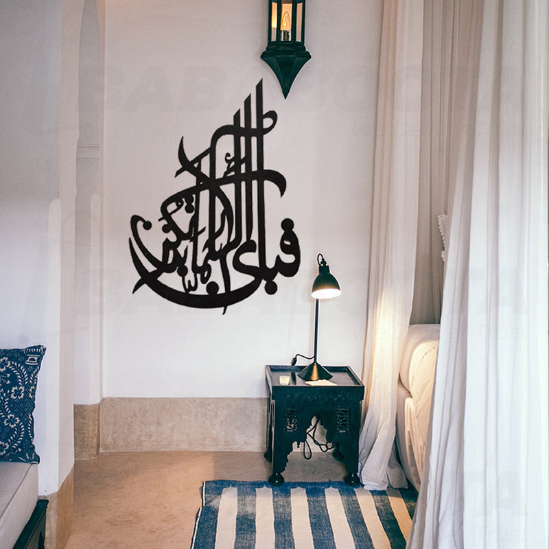Fabi calligraphy wall decor