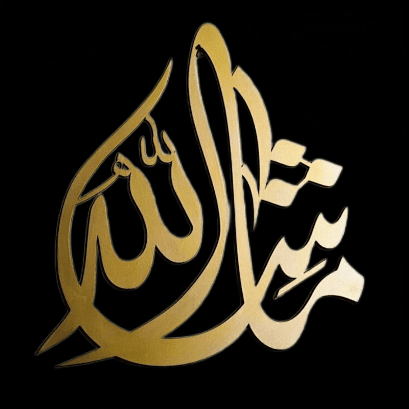 MashaAllah Islamic Calligraphy