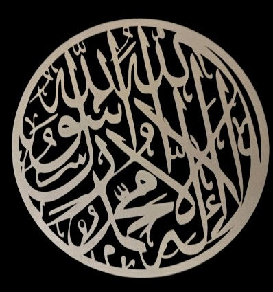 Kalma Tayyaba - Islamic Calligraphy – Baba Boota