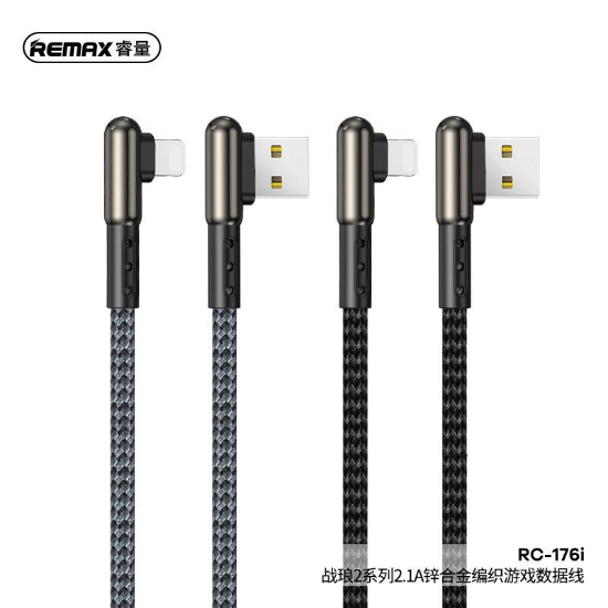 Remax RC 176I 2.1A Super Fast Data Cable - Baba Boota